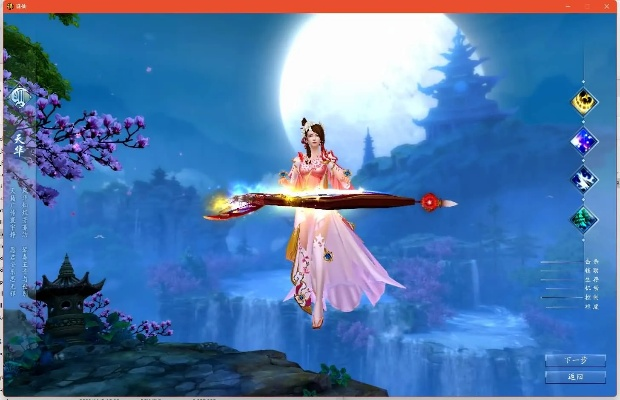 诛仙QQ版本必备软件、插件与素材网站合集