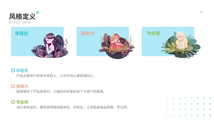 随喵官方下载,专家说明解析_PalmOS1_v6.669