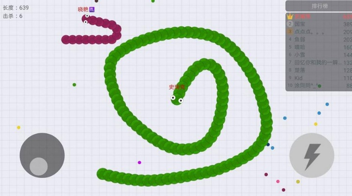 贪吃蛇低版本,可靠设计策略解析_set_v6.544——游戏领域的标杆产品介绍