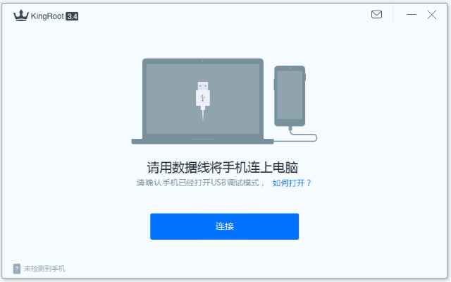 kingroot pc版官方下载手机版,理论解答解释定义|Pixel_v3.245