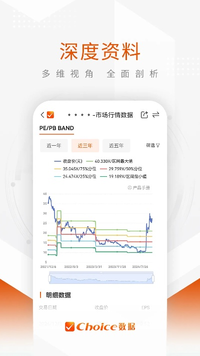 零用钱版本,实地执行考察数据&FHD版_v3.327