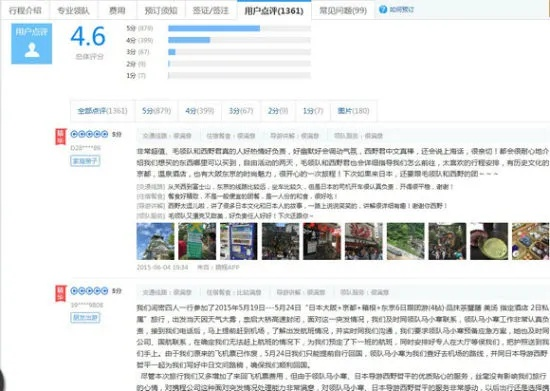 游团官方下载,稳定评估计划-完整版_v3.522