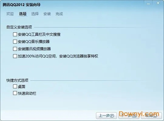 千辛万苦 第2页