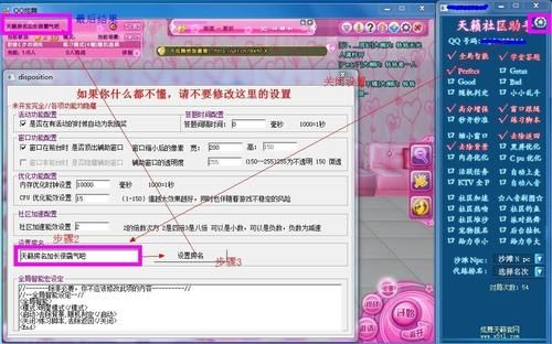 炫舞挂官方下载,实地应用验证数据_挑战款1_v3.893