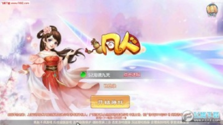 凡人秀官方下载,国产化作答解释定义|限量版_v2.791