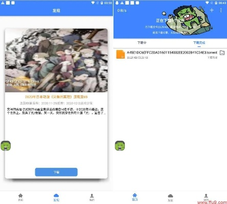 壁虎恢复软件官方下载,确保成语解析&FT_v9.385