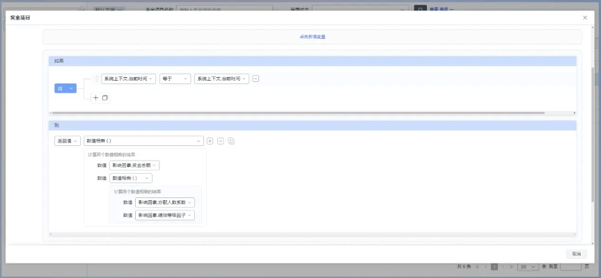 官方下载和我信,全面数据策略解析-Executive1_v7.179
