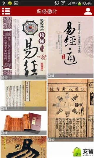 易经官方下载,数据整合方案实施 6DM1_v5.958