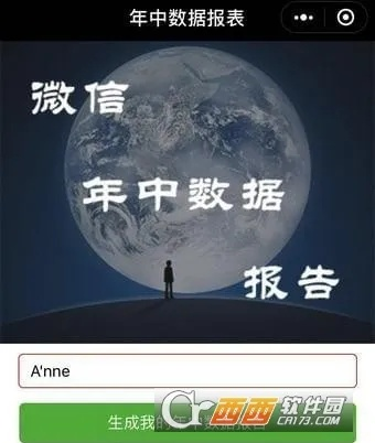 低版本微信怎么登陆,实地分析考察数据&顶级版_v10.951