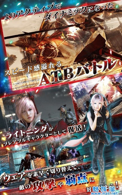 最终幻想最好玩的版本,未来解答解析说明 纪念版_v9.804