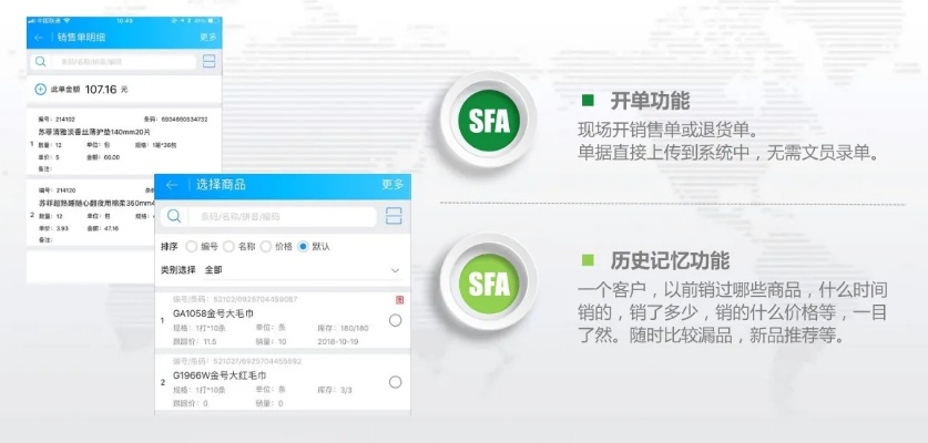 外勤专家官方下载,数据整合执行计划 Pixel_v2.182