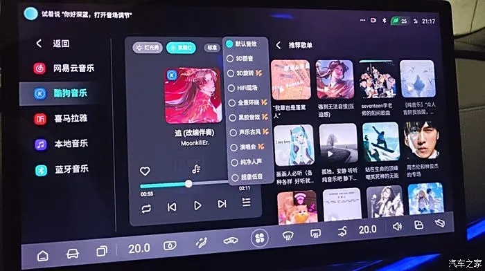酷狗正式版官方下载，音乐世界的全新体验与高速方案规划模拟版 v6.688全面介绍
