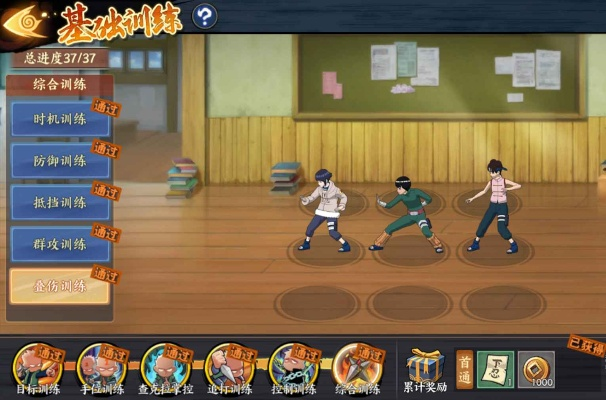 火影忍者ol官方下载，提升个人与团队效率的利器解析