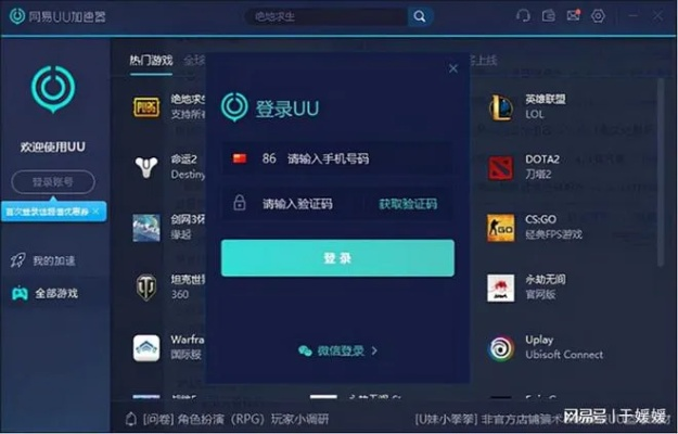 uc旧版本10.0,数据导向执行策略 Windows1_v2.610