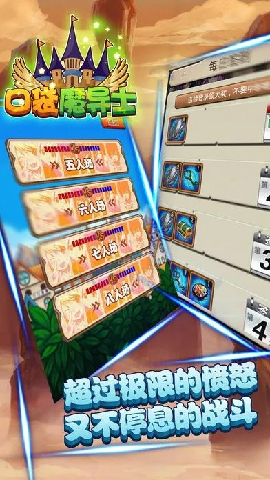 口袋骑士，经典旧版本v7.320的下载推荐与解析