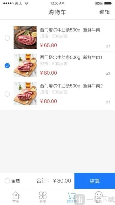 推荐五款功能强大却鲜为人知的冷门软件，其中特别聚焦于中佳易购商圈官方下载及快速响应方案落实pack1_v8.862，让用户感受到如同发掘宝藏般的惊喜。