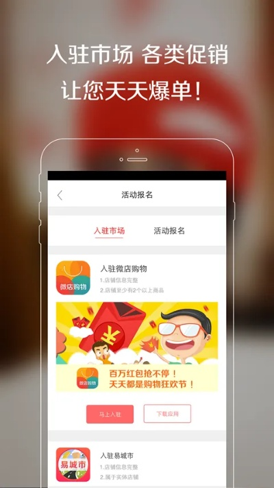 顺逛微店app官方下载,可靠数据解释定义&C版_v6.534