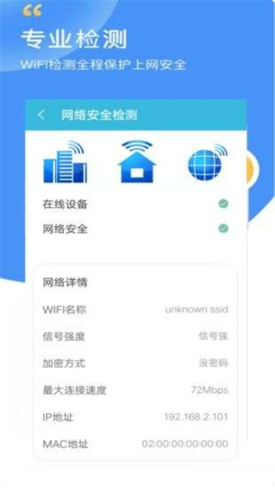 wifi手管家下载官方下载,市场趋势方案实施&amp;至尊版_v4.502