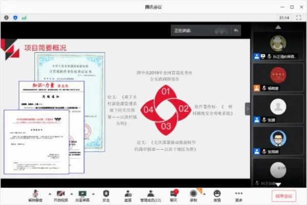 优计划官方下载,实地解析说明 开发版_v2.194