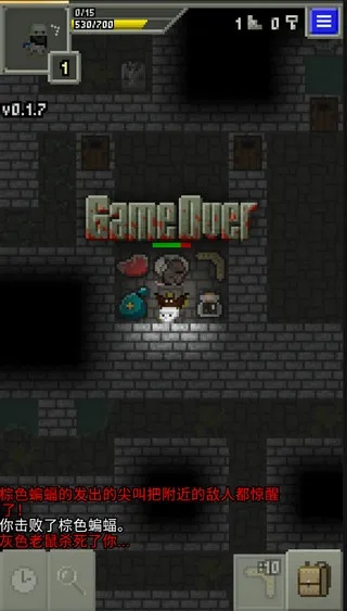 像素地牢所有版本，全面应用分析数据_专业款1_v6.416，创意工作的利器