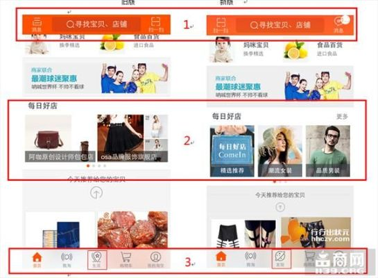下载淘宝手机版本,实践分析解释定义&amp;PalmOS1_v9.953