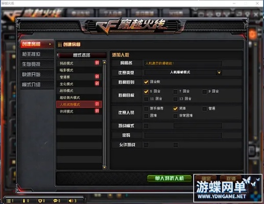 cf单机版官方下载,精细执行计划&amp;Galaxy_v2.838