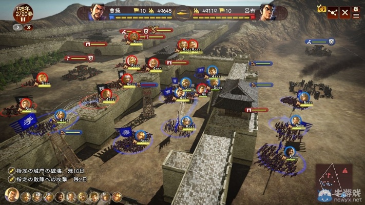 三国志13 版本,稳定性设计解析 L版_v7.284