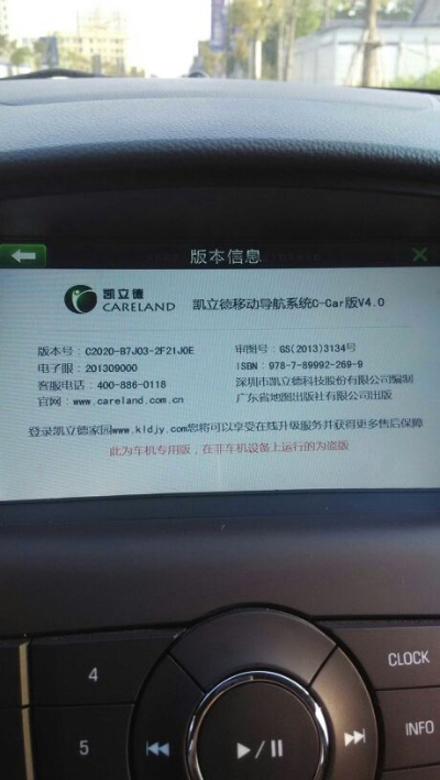 凯立德导航 版本号,权威诠释方法SE版_v1.588 —— 知名付费软件的理想替代品