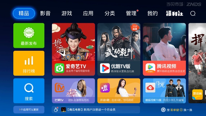 启客tv最新版本下载,深度解析数据应用户外版1_v9.581功能扩展插件推荐