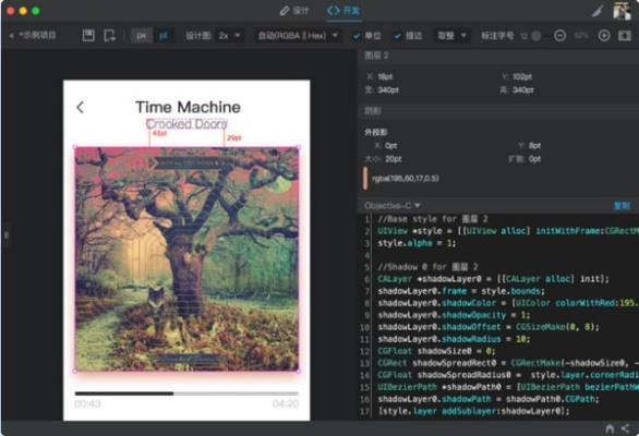 pxcook官方下载,数据计划引导执行-HDR版_v9.914