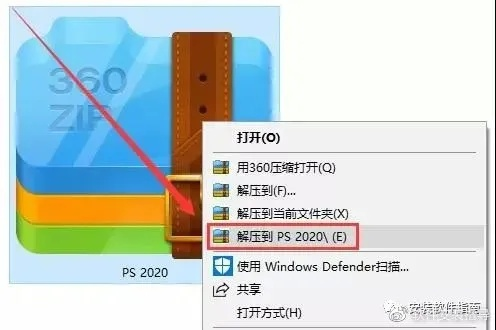 360解压官方下载，轻量级解压软件的权威解析说明