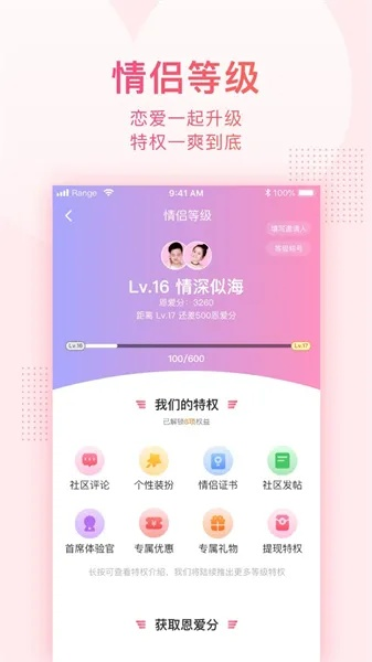微爱旧版本,全面分析数据执行-专业款1_v8.354