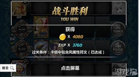 魔卡幻想版本,全面解析数据执行_BT1_v3.895