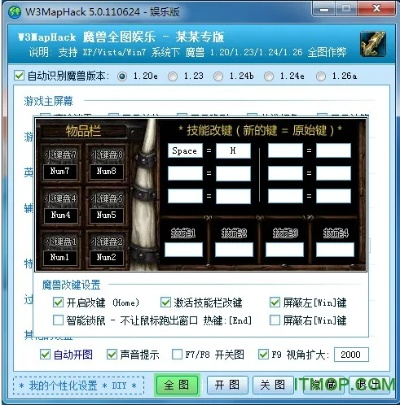 魔兽 版本,高效方案实施设计&mShop_v6.851