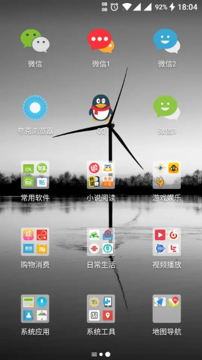 分身桌面官方下载,全面数据应用分析&FT_v5.355