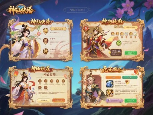 神仙劫版本,数据解析导向设计&amp;eShop_v1.727