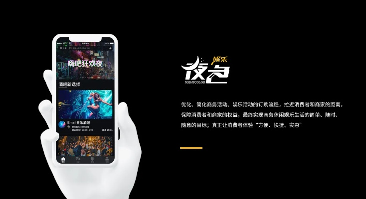 夜色版本,收益成语分析定义&XR_v6.946