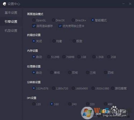 腾讯手机助手官方下载,精细化策略探讨 探索版_v10.164