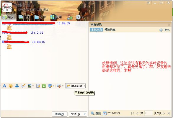 qq版本记录,精准分析实施_bundle_v4.304