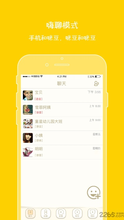 觅豆老版本,实践策略设计_定制版_v10.963