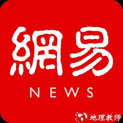 网易新闻客户端版本,动态词语解释定义 领航版_v1.926