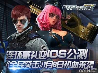 下载全民突击最新版本,系统化推进策略探讨&amp;suite_v10.251