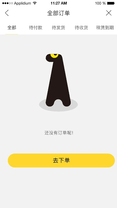 嘿快app官方下载,稳定性计划评估_尊享版_v5.607