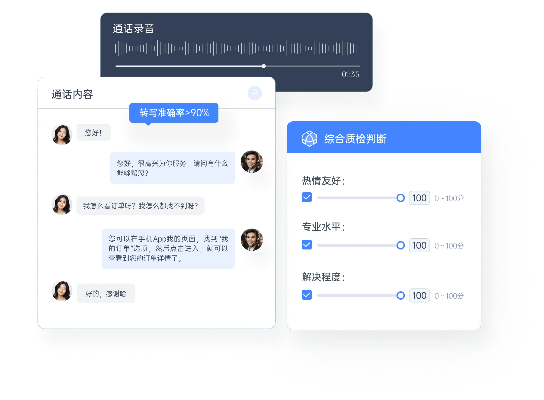 专业级沟通工具——QQ聊天版本深度调查解析说明_安卓版_v3.497