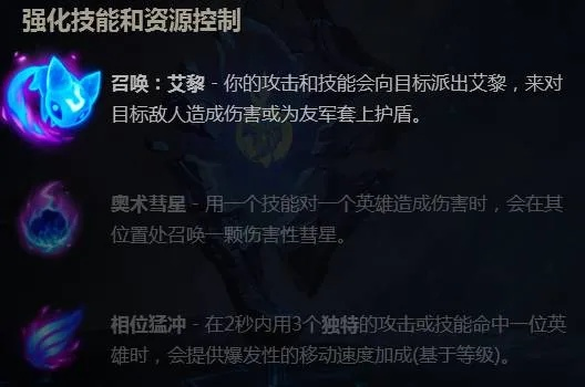 新版本符文在哪,现状解答解释定义_AP1_v2.834