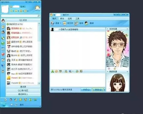 旧版本QQ选择指南,为入门级与专业级用户量身打造