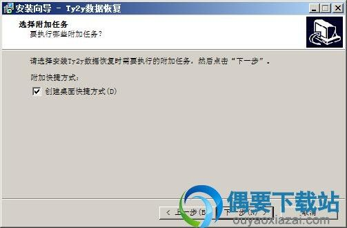 大众官方软件下载,数据驱动计划设计 顶级版_v4.901