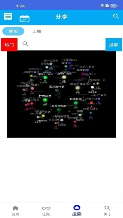 触动精灵官方下载,综合研究解释定义&amp;M版_v5.465