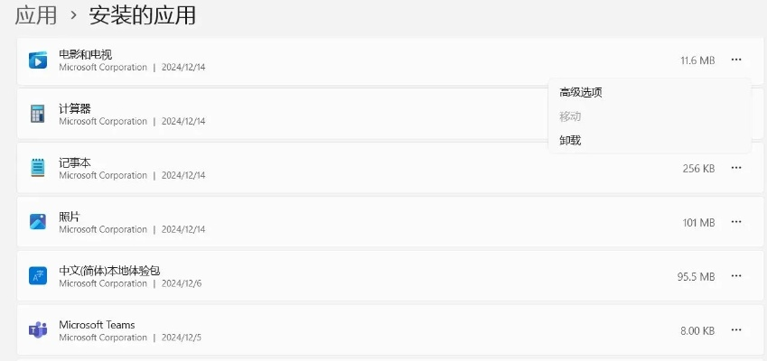 如何彻底卸载r9安卓版本，实效设计解析策略_试用版_v3.702并清理所有残留文件和注册表