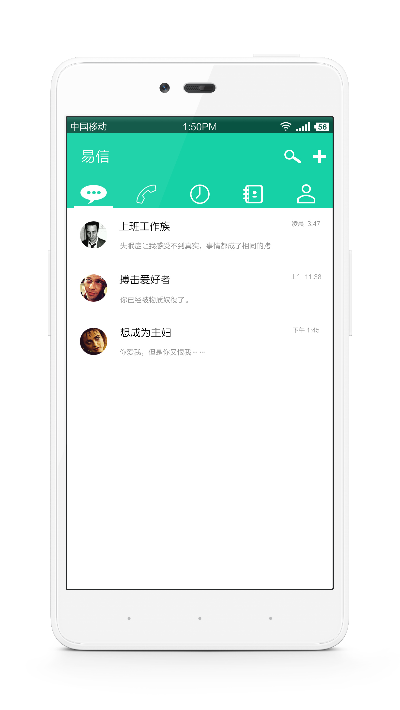 易信电脑版官方下载,前沿研究解析|特别款_v4.714